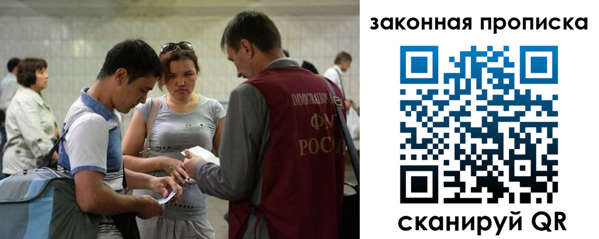 прописка для школы в Острове